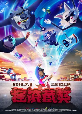 萍萍的性荡生活第三部